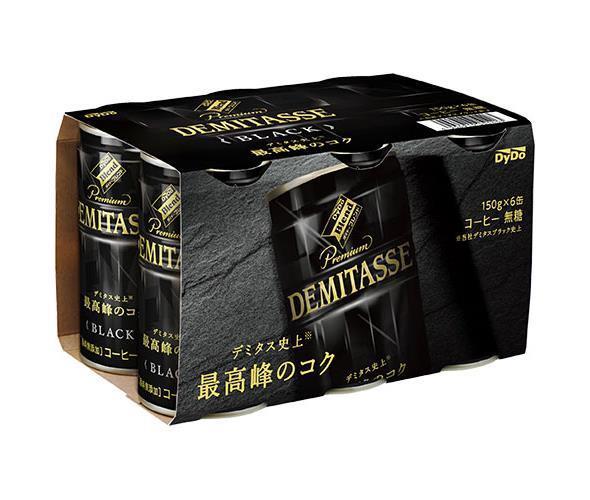 DyDo Blend Demitasse Coffee BLACK (6 can pack) 150g cans x 30 (6 x 5) bottles [shipped in Japan]