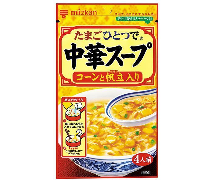 ミツカン 中華スープ コーンと帆立入り 37g×20(10×2)袋入【日本出荷】