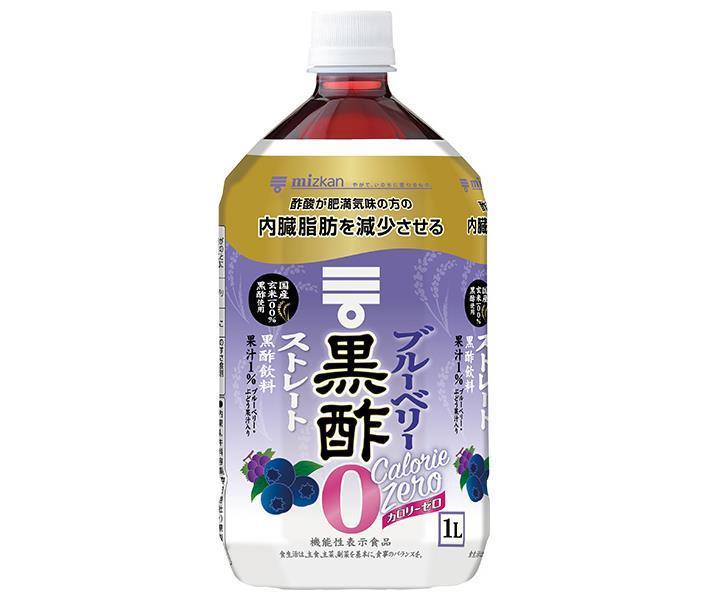 Mizkan Blueberry Black Vinegar Zero Calorie [Food with Functional Claims] 1L PET bottle x 6 pieces [Shipped in Japan]