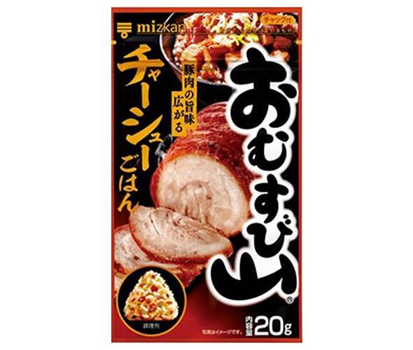 ミツカン おむすび山 チャーシューごはん 20g×20(10×2)袋入【日本出荷】