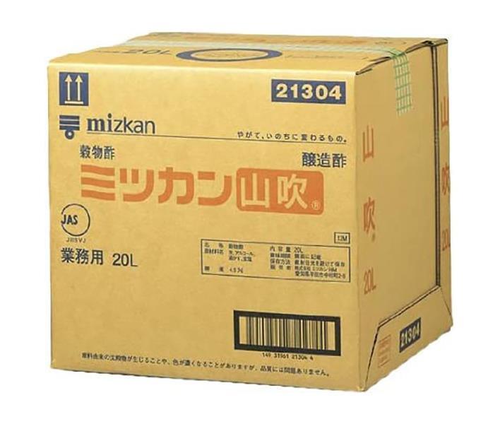 ミツカン 山吹 20L×1個入【日本出荷】