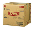 ミツカン りんご酢 20L×1個入【日本出荷】