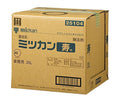 ミツカン 寿 20L×1個入【日本出荷】