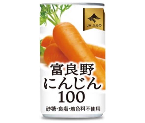 JA Furano Furano Carrots 100 160g cans x 30 pieces [shipped in Japan]