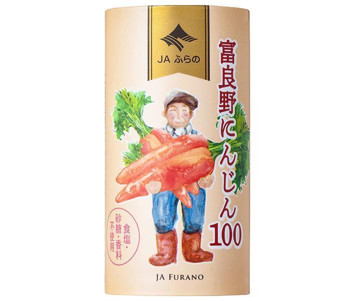 JAふらの 富良野にんじん100 125mlカートカン×18本入【日本出荷】