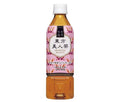 盛田（ハイピース） 台湾烏龍 東方美人茶 500mlペットボトル×24本入【日本出荷】