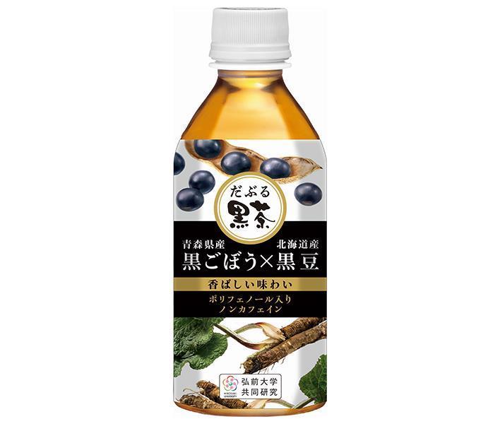 Morita (High Peace) Double Black Tea HOT & COLD 350ml PET bottle x 24 pieces [Shipped in Japan]