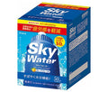 クラシエフーズ スカイウォーター グレープフルーツ味 1L用 (15g×2×5袋)×1箱入【日本出荷】