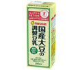 マルサンアイ 国産大豆の調製豆乳【特定保健用食品 特保】 200ml紙パック×24本入【日本出荷】