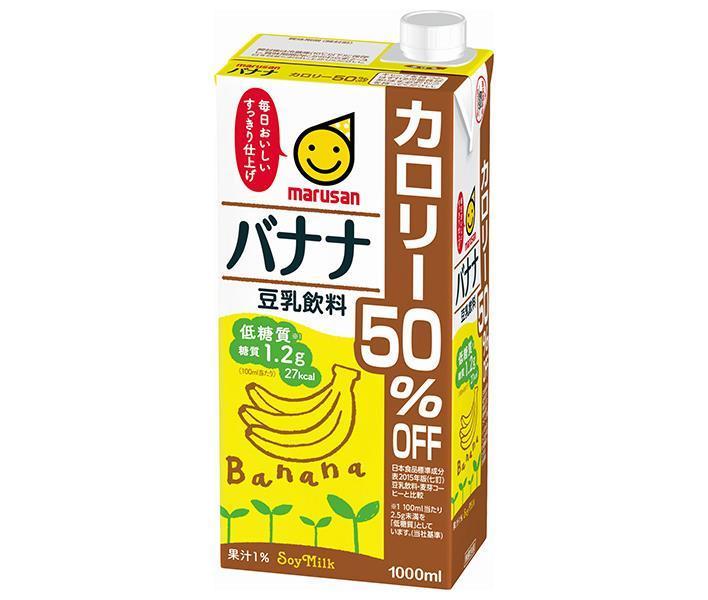 マルサンアイ 豆乳飲料 バナナ カロリー50%オフ 1000ml紙パック×6本入【日本出荷】