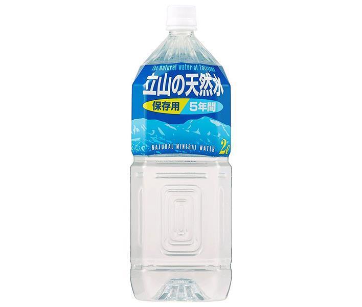 マルサンアイ 立山の天然水 2Lペットボトル×6本入【日本出荷】