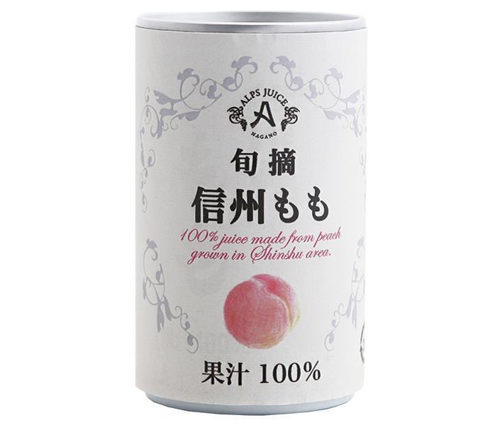 アルプス 信州ももジュース 160g缶×16本入【日本出荷】