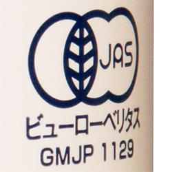 アルプス オーガニック 有機ぐれいぷじゅうす コンコード 160g缶×16本入【日本出荷】