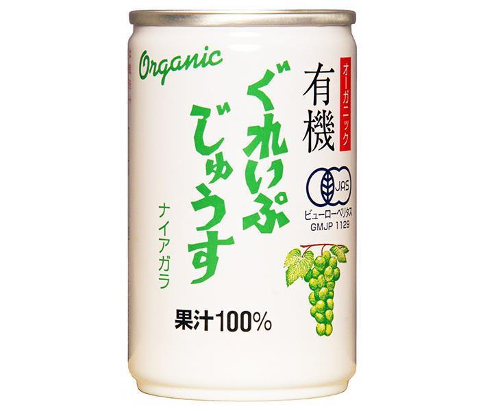 アルプス オーガニック 有機ぐれいぷじゅうす ナイアガラ 160g缶×16本入【日本出荷】