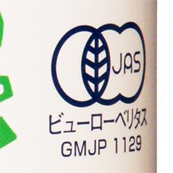 Alps Organic Organic Grape Juice Niagara 160g can x 16 pieces [Shipped in Japan]