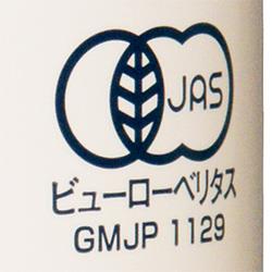 アルプス オーガニック 有機あっぷるじゅうす 160g缶×16本入【日本出荷】