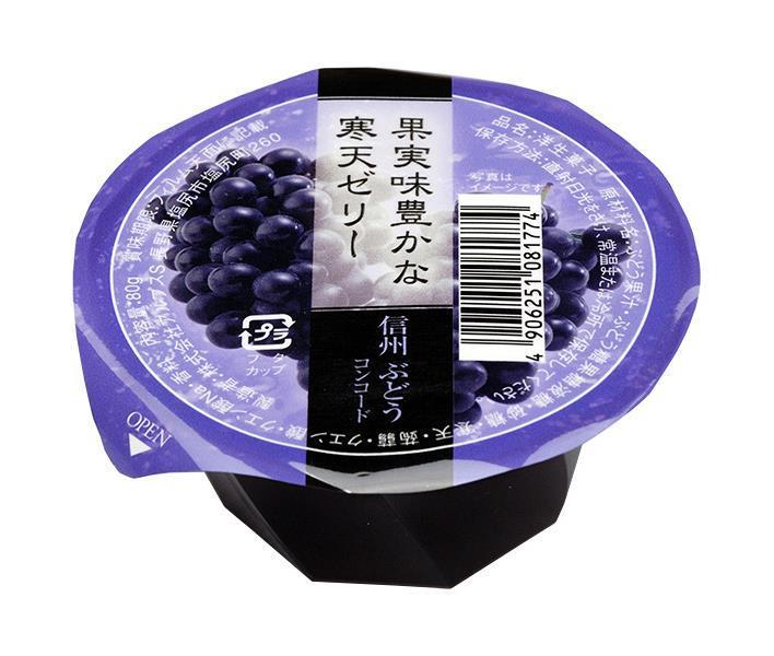 Alps Shinshu Grape Jelly Concord 80g x 40 pieces [Shipped in Japan]