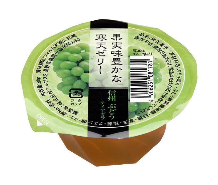 Alps Shinshu Grape Jelly Niagara 80g x 40 pieces [Shipped in Japan]