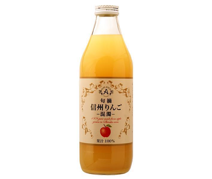 アルプス 旬摘 信州りんご 混濁 1L瓶×12本入【日本出荷】