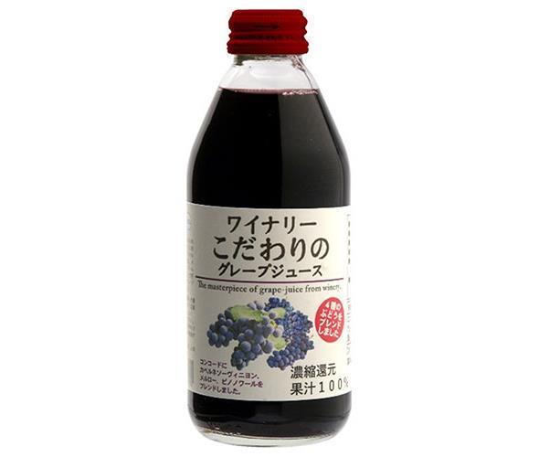 アルプス ワイナリー こだわりのグレープジュース 250ml瓶×24本入【日本出荷】