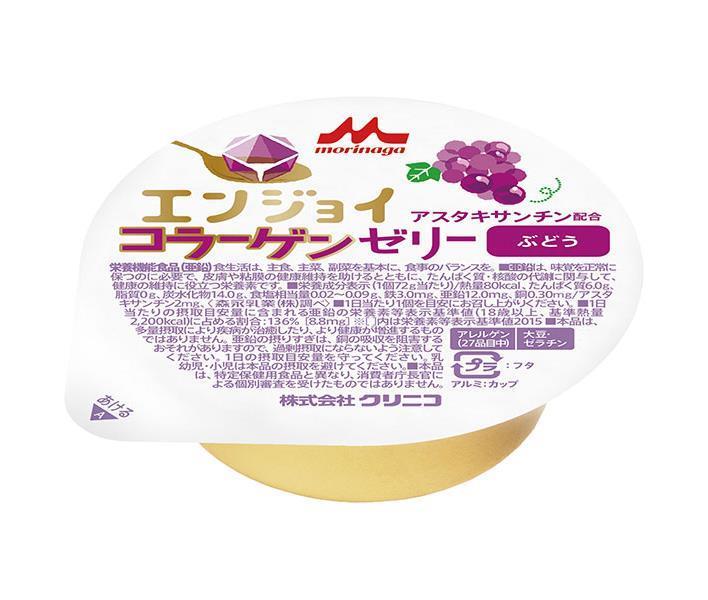 Clinico Enjoy Collagen Jelly Grape 72g x 24 pieces [Shipped in Japan]