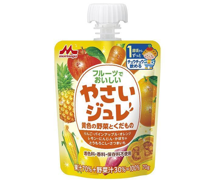 森永乳業 やさいジュレ 黄色の野菜とくだもの 70gパウチ×36本入【日本出荷】