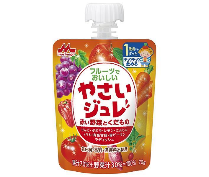森永乳業 やさいジュレ 赤い野菜とくだもの 70gパウチ×36本入【日本出荷】