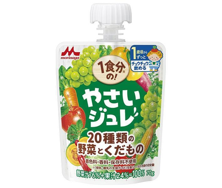 森永乳業 1食分の！やさいジュレ 20種類の野菜とくだもの 70gパウチ×36本入【日本出荷】