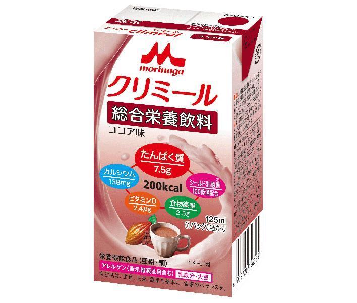 森永乳業 エンジョイクリミール ココア味 125ml紙パック×24本入【日本出荷】