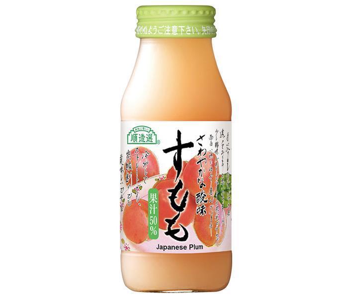 マルカイ 順造選 長野県産 すもも 180ml瓶×20本入【日本出荷】