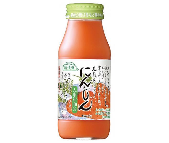 マルカイ 順造選 にんじん 180ml瓶×20本入【日本出荷】