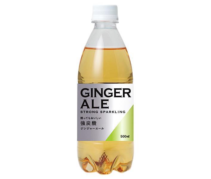 Yumasu Beverages Ginger Ale 500ml PET bottles x 24 bottles [shipped in Japan]