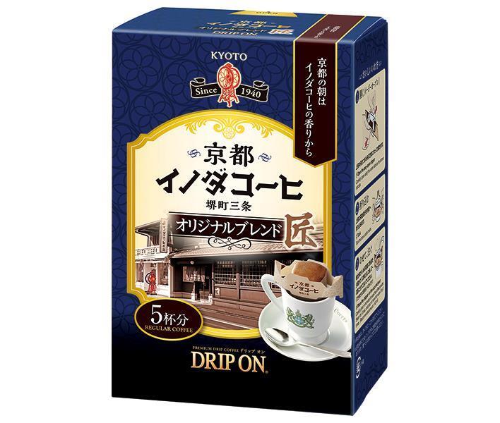 キーコーヒー ドリップオン 京都イノダコーヒ オリジナルブレンド (8g×5袋)×5個入【日本出荷】