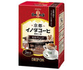 キーコーヒー ドリップオン 京都イノダコーヒ モカブレンド (8g×5袋)×5個入【日本出荷】