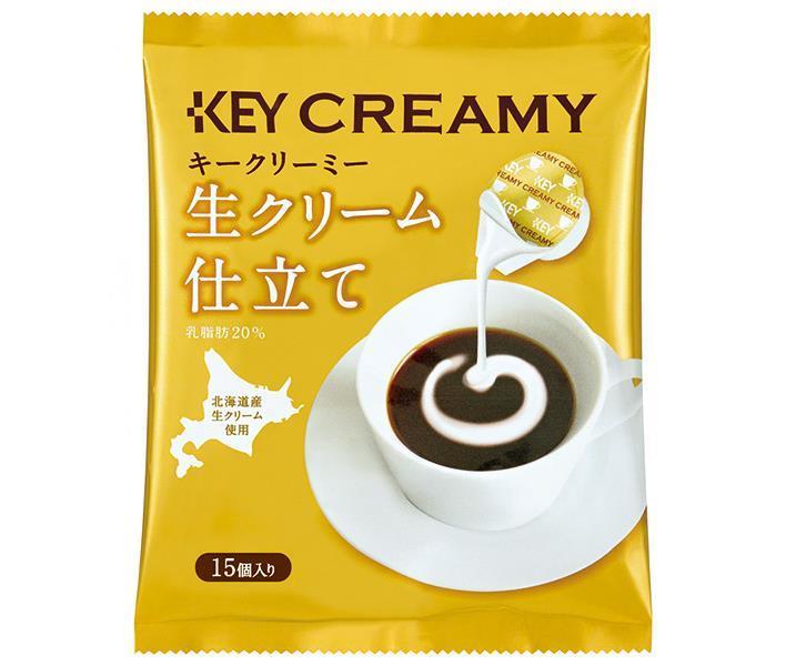 KEY COFFEE Creamy Potion Fresh Cream 4.5ml x 15 pieces x 20 bags [Shipped in Japan]
