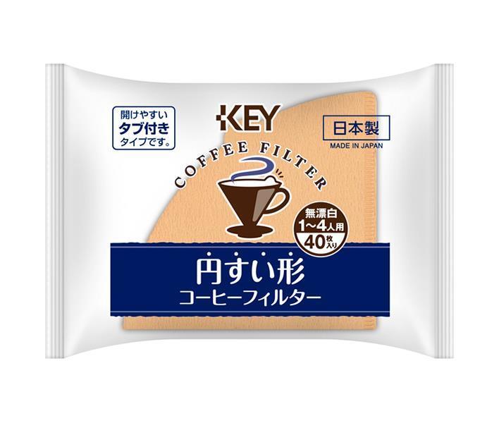 Key Coffee Conical Coffee Filter, Unbleached, For 1 to 4 People, with Tab, 40 Pieces x 10 Bags [Shipped in Japan]