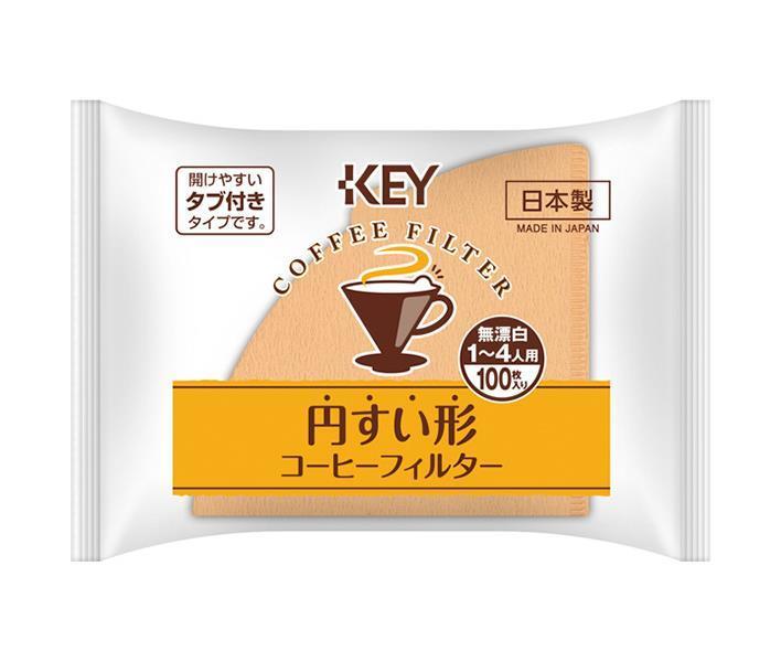 キーコーヒー 円すい形コーヒーフィルター 1〜4人用無漂白 タブ付き 100枚×10袋入【日本出荷】