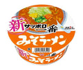 サンヨー食品 サッポロ一番 みそラーメン どんぶり 75g×12個入【日本出荷】