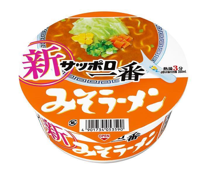 サンヨー食品 サッポロ一番 みそラーメン どんぶり 75g×12個入【日本出荷】