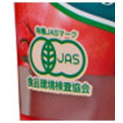 Haguruma Organic JAS Tomato Ketchup 300g x 20 pieces [Shipped in Japan]