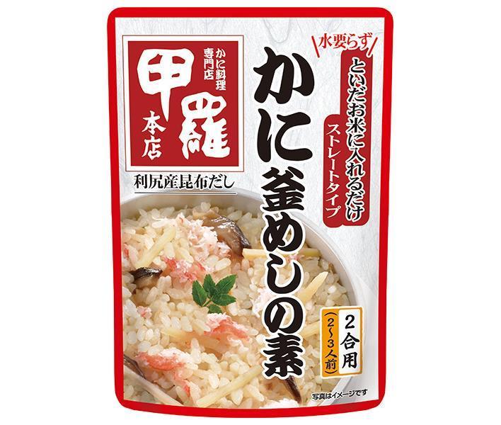 イチビキ ストレートタイプ 甲羅本店 かに釜めしの素 502g×10袋入【日本出荷】