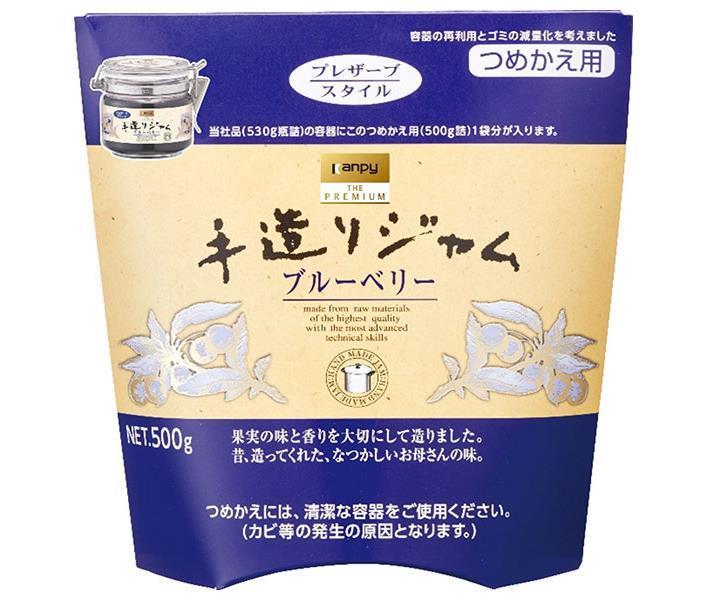 カンピー ザ プレミアム 手造りジャム ブルーベリー つめかえ用 500g×6袋入【日本出荷】