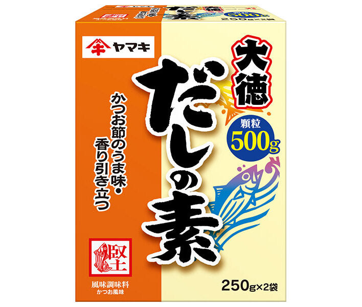 ヤマキ だしの素 大徳 500g(250g×2袋)×10箱入【日本出荷】