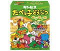 Ginbis Tabekko Animal Vegetable 55g x 10 pieces [Shipped in Japan]