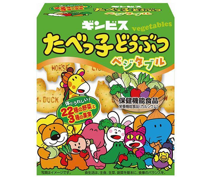 Ginbis Tabekko Animal Vegetable 55g x 10 pieces [Shipped in Japan]