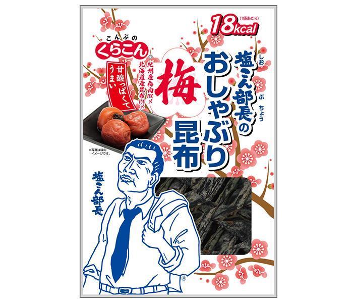 Kurakon Shiokon Chief Pacifier Kelp Plum 9g x 10 bags [Shipped in Japan]