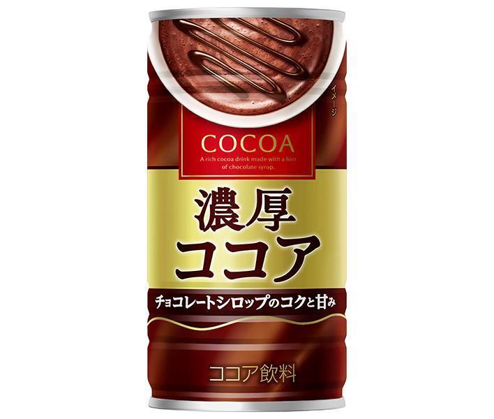 大塚食品 濃厚ココア 190g缶×30本入【日本出荷】