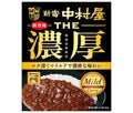 新宿中村屋 THE 濃厚 リッチマイルドカリー 160g×5箱入【日本出荷】