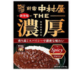 新宿中村屋 THE 濃厚 リッチスパイシーカリー 160g×5箱入【日本出荷】