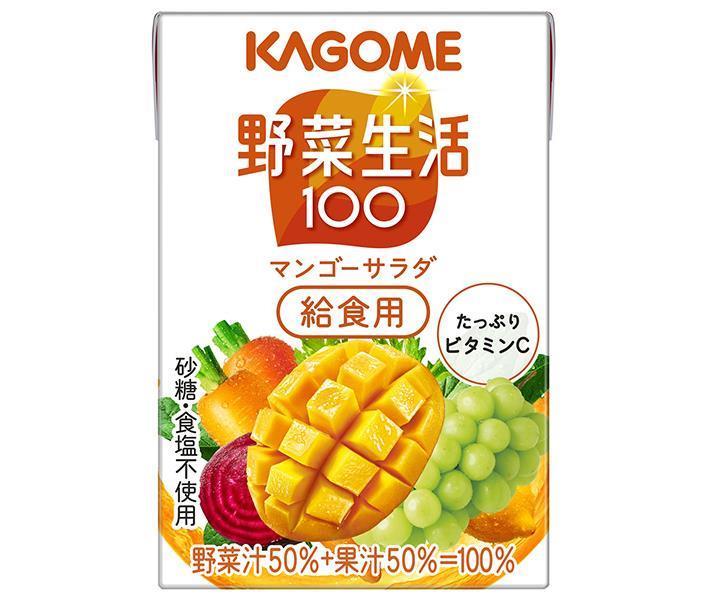 Kagome Yasai Seikatsu 100 Mango Salad for School Lunch 100ml Paper Pack x 30 pieces [Shipped in Japan]